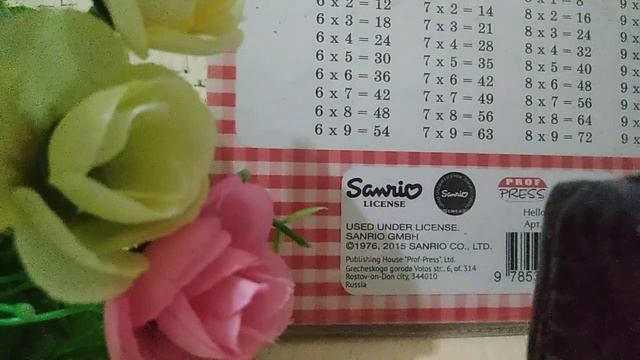 Таблица умножения на 3 смотреть онлайн