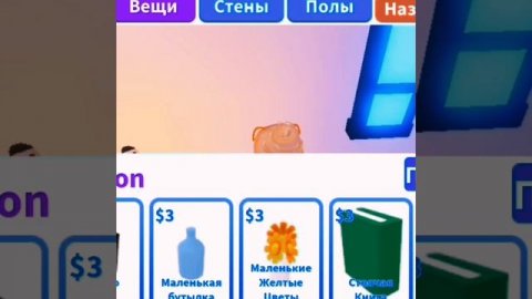 Как красиво обустроить гостиную в пряничном домике ?эстетика?