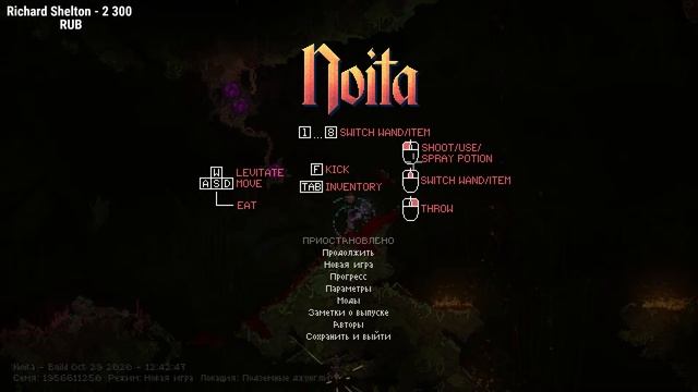 Noita 1.0 Прохождение - Охота за двойными сердцами и орбами #7