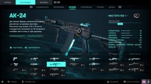 Быстрая Прокачка Спеца и Оружия в Battlefield 2042|Туториал для новичков!!