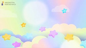 У зори-то, у зореньки