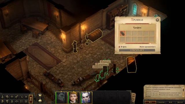 Pathfinder: Kingmaker - Становление Нового Королевтва (Партийная Ролевая Игра) смотреть онлайн