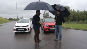 Что круче? Kia Picanto GT Line VS Smart Forfour | Выбор есть!