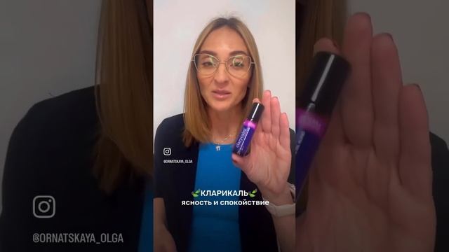ТОП - 3 масел при ПМС #дотерра #ароматерапия #эфирныемасла #эфирныемаслаприменение #пмс