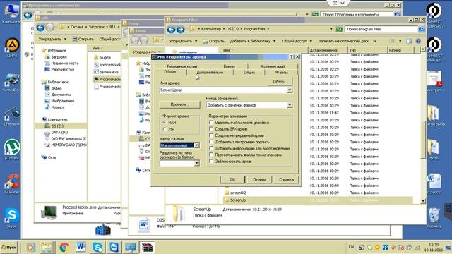 1611.11# Чистка компьютера от вирусов и мусора. смотреть онлайн