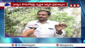 11pm News | ABN @ 11pm | AP & TS News @ 11pm today | 17-11-2021 | ABN Telugu