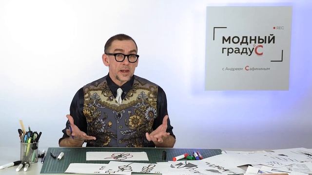 Основы композиции. Урок 28. Ритм из частей формы со смещением. Говорим о ритме  в костюме.