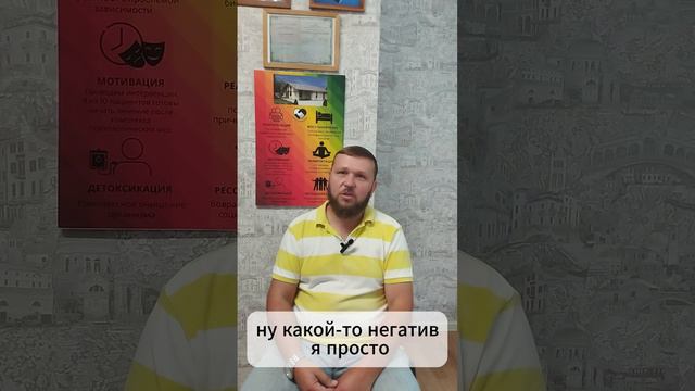 Вызов наркомании