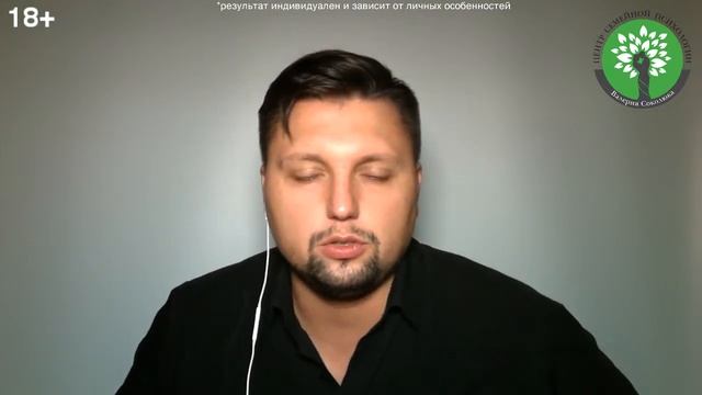 Рубрика "Вопрос - Ответ". Вопросы психологу на тему отношений! смотреть онлайн