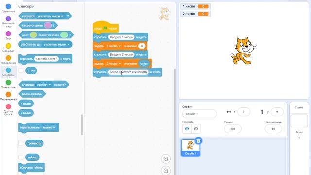 Как сделать калькулятор в Скретч 3 .29. 1(Инструкция в описании) смотреть онлайн