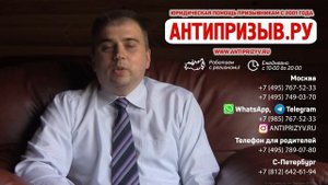 Хамство и рукоприкладство в военкомате
