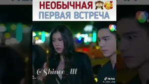 Лакорн: Предназначение любви