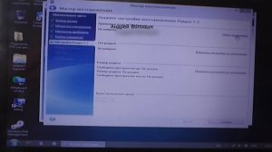 перенос настроенной под себя Windows и файлов на новое железо? другой ПК, Acronis Universal Restore