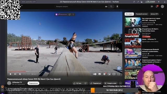 Изучаем новинку Canon R6ii, для кого она? #73 смотреть онлайн
