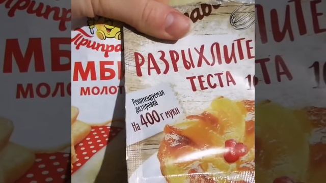 Морковно- яблочный пирог! ??