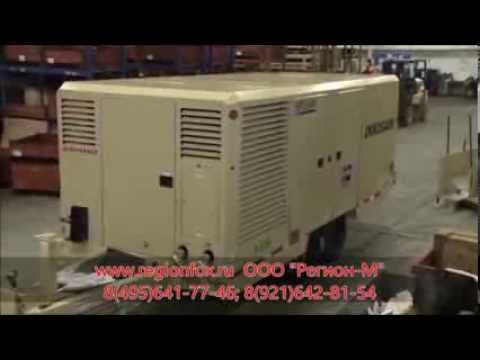Дизельные компрессоры Ingersol Rang Doosan