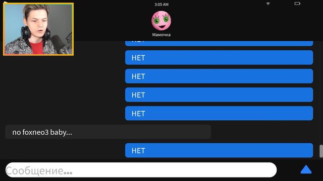 НИКОГДА НЕ ДОНАТЬ ИМ В 3 ЧАСА НОЧИ... смотреть онлайн