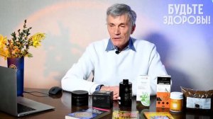 Польза гуминовых и фульвовых кислот – рассказывает Геннадий Гарбузов