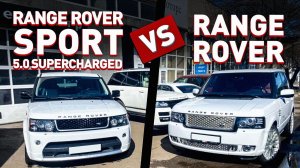 КТО БЫСТРЕЕ Range Rover 5.0 SC vs Range Rover Sport 5.0 SC!? Разгон! Динамика! Заезды!