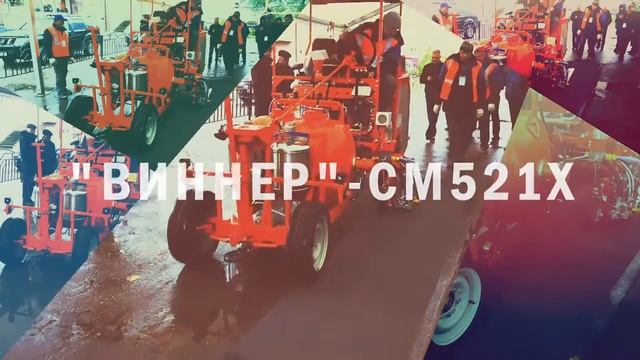 Разметка холодным пластиком смотреть онлайн