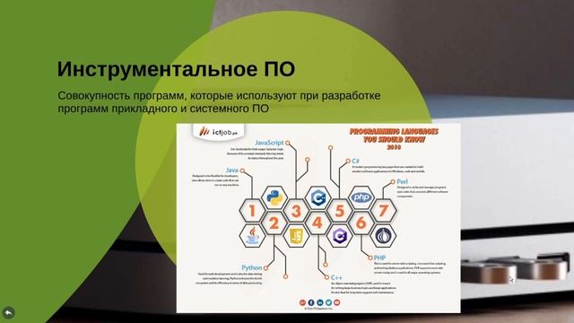 Лекция 