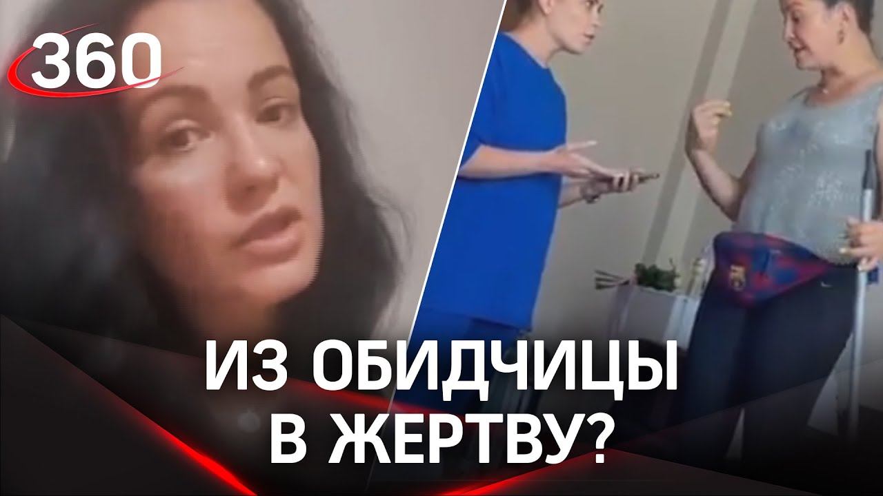 Хозяйку отеля в Анапе  («лизать у меня все будете») - уволили. Она винит во всём ЛГБТ