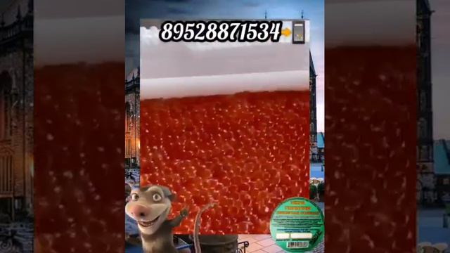 Икра Красная в Томске🌎!Северске🏭! ИКРА🔥ГОРБУШИ🔥!МАЛОСОЛ🧂! КАМЧАТКА👌! ikra70.ru. 89528871534