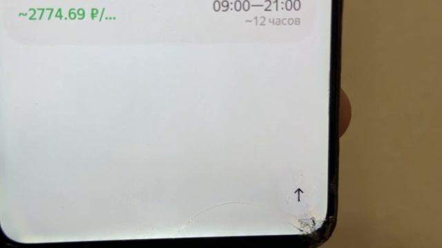 Отменяют задания Яндекс Смена подработка. Работа Яндекс Смена отзывы о приложении смотреть онлайн