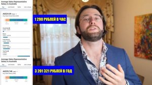 10 САМЫХ Востребованных ПРОФЕССИЙ в Австралии | Работа и Зарплата в Австралии