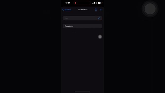 Smart Timetable - создать расписание легко ? Лайфхак для преподавателей и студентов смотреть онлайн