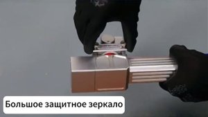 Лазерная чистящая головка SUP22C