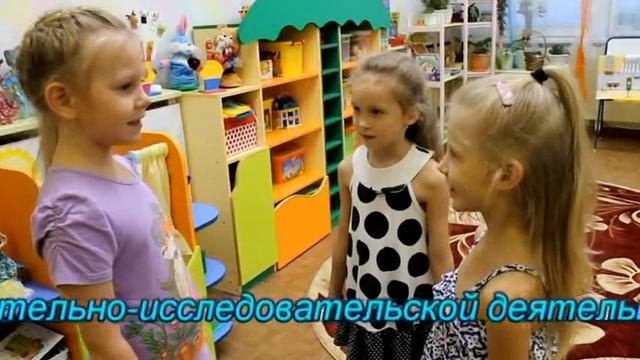 Целевые ориентиры на этапе завершения дошкольного образования