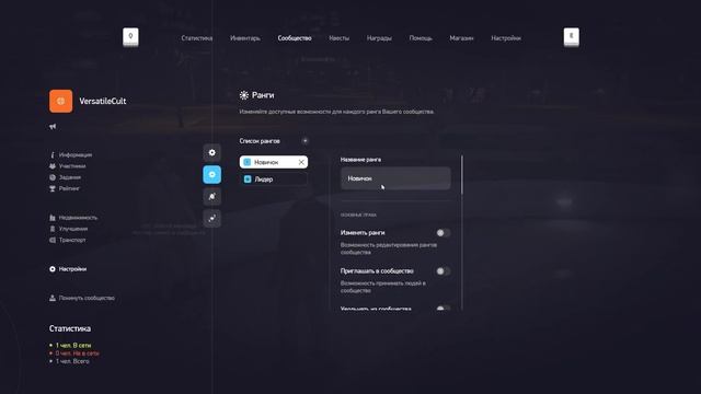 НОВОЕ обновление на ARIZONA 5 (2 ЧАСТЬ ВЕСЕННЕГО ОБНОВЛЕНИЯ) смотреть онлайн