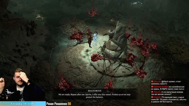 D4 Season 2 | Сезон КРОВОСІСІ начался! Кровавая Мери начинает сюжет! смотреть онлайн