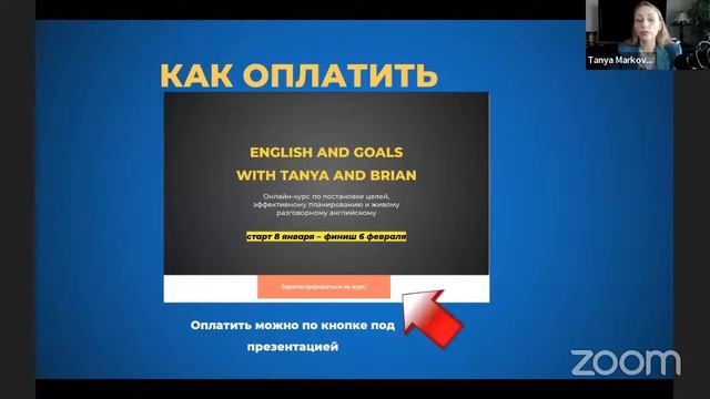 5 жизненных принципов Брайана Трейси, которые изменили мою жизнь – МАСТЕР-КЛАСС|