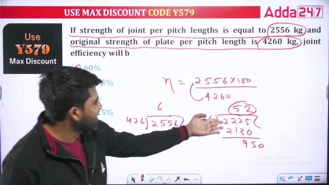 SSC JE/RRB JE 2024 Civil Engineering Previous Papers #8 | By Pramod Sir