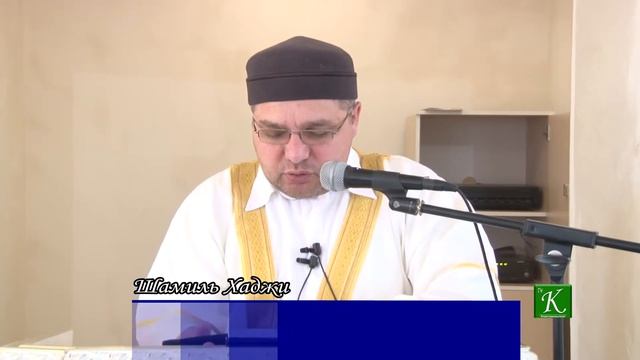 Намаз (часть 2 02.02.18 ) - на аварском яз смотреть онлайн