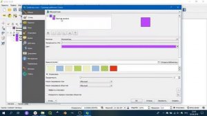 QGIS 2 - № 11.Фильтрация и дублирование слоев