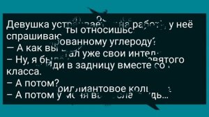 Санитарка Пришла Домой Без Трусов! Сборник Свежих Анекдотов! Юмор!