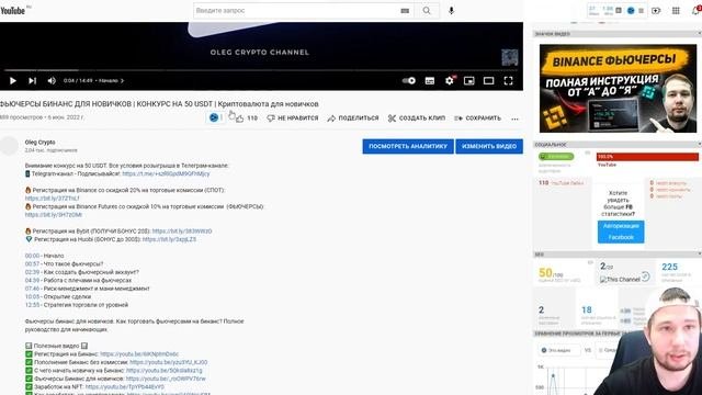 КАК УМЕНЬШИТЬ КОМИССИЮ НА БИНАНС? | 20% СКИДКА НА КОМИССИЮ БИНАНС | Бинанс фьючерсы, спот, маржа