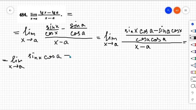 #484 Номер 484 из Демидовича | Предел функции смотреть онлайн
