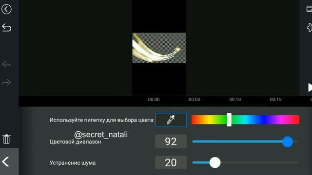 Видео - урок по анимации? от таргетолога @secret_natali