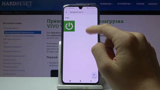 Номер vivo. Настройка телефона vivo v21e. Номер vivo. Продам телефон vivo бу щелково. Номер vivo.