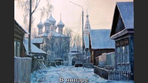 Художник Антонова Галина Ремовна