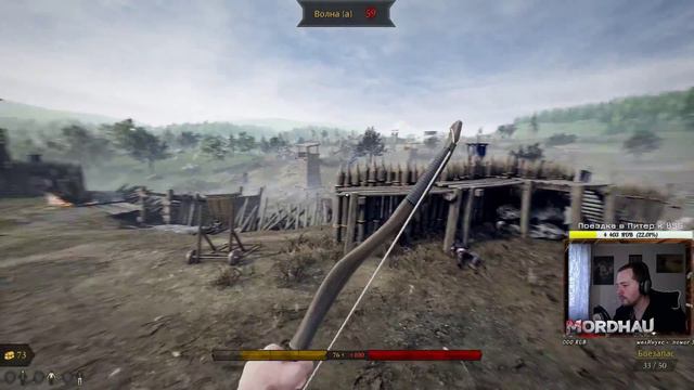 Что такое Mordhau | 18:00 МСК смотреть онлайн