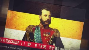 Флаг России