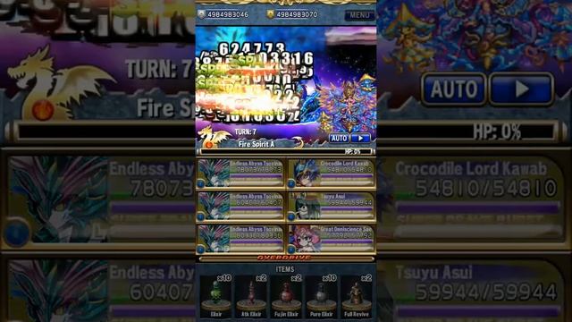 Brave Frontier - Frontier Hunter 54