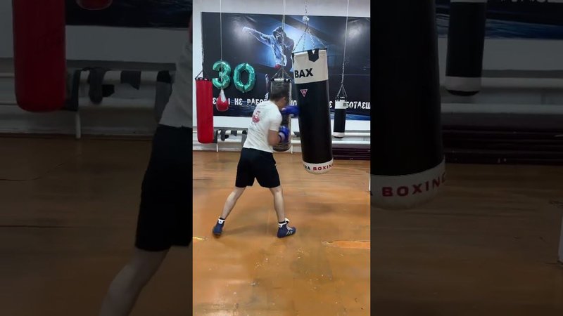 #boxing #shorts