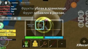 все стили боя 1-го мира в блокс фрутс!