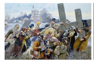 РОДОМ ИЗ ЧЕРНИ